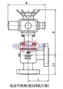 電動節(jié)流閥(配DZW執(zhí)行器)