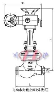 電動(dòng)水封截止閥(焊接式)