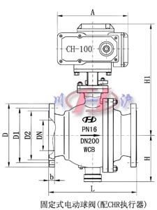 固定式電動(dòng)球閥(配CHR執(zhí)行器)